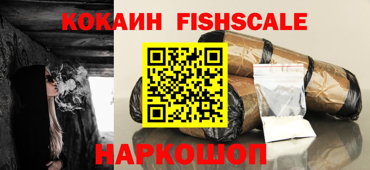 КОКАИН Боливия Астрахань