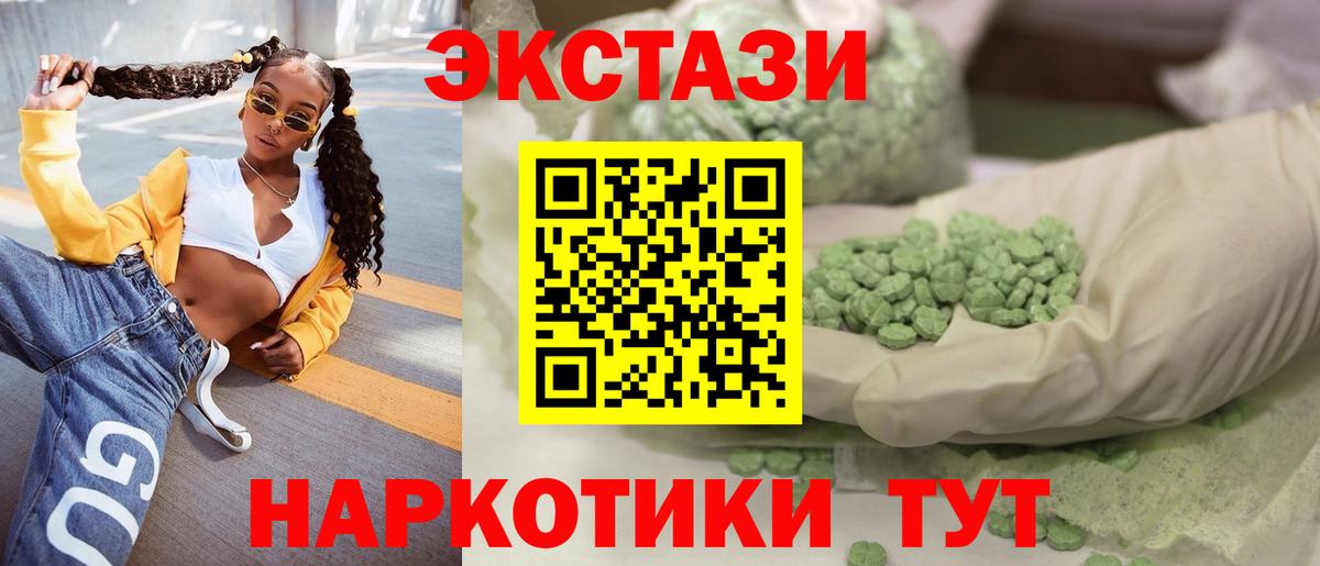 даркнет официальный сайт  ЭКСТАЗИ  ЭКСТАЗИ DUBAI  ОМГ ОМГ ТОР  Вход с VPN  Астрахань  Экстази mix 