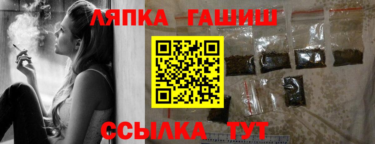 Астрахань  купить   Вход с VPN  Гашиш  ГАШИШ хэш  ГАШ ice o lator 