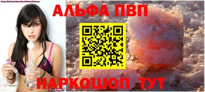 прущий лед Аргун