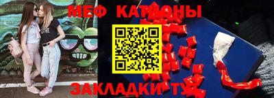 прущий лед Апшеронск