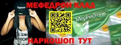 прущий лед Аргун