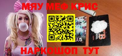 прущий лед Аргун