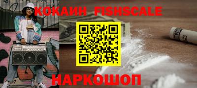 наркотики Апрелевка