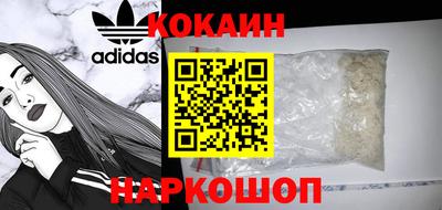 прущий лед Аргун