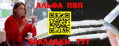 прущий лед Аргун
