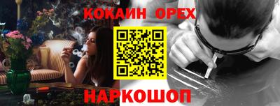 прущий лед Апшеронск