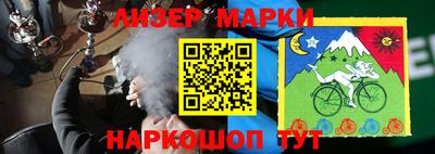 прущий лед Апшеронск