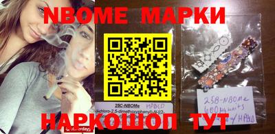 прущий лед Апшеронск