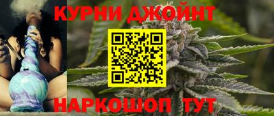 метамфетамин Балаково