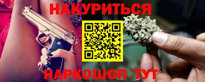 прущий лед Аргун