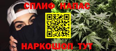 прущий лед Апшеронск