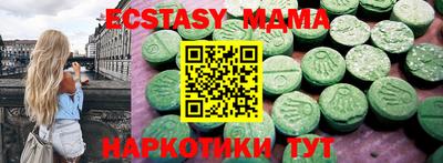 прущий лед Аргун