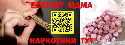 наркотики Апрелевка