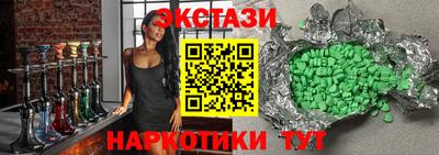 прущий лед Апшеронск