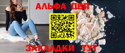 прущий лед Аргун
