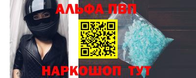 прущий лед Апшеронск