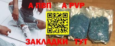 наркотики Апрелевка
