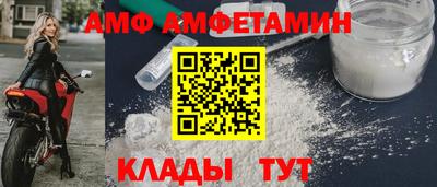 прущий лед Апшеронск