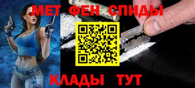 прущий лед Апшеронск