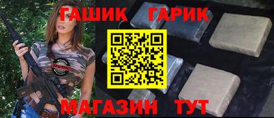 прущий лед Апшеронск