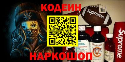прущий лед Аргун