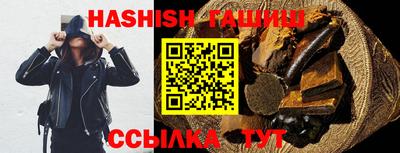прущий лед Апшеронск