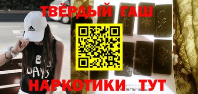 наркотики Апрелевка