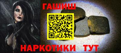 прущий лед Апшеронск