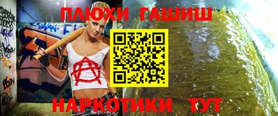 прущий лед Апшеронск