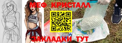 прущий лед Аргун