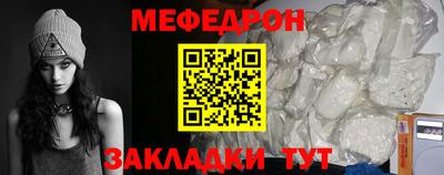 прущий лед Апшеронск