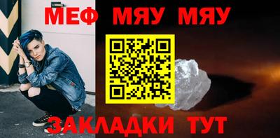 прущий лед Аргун