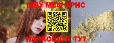 прущий лед Аргун