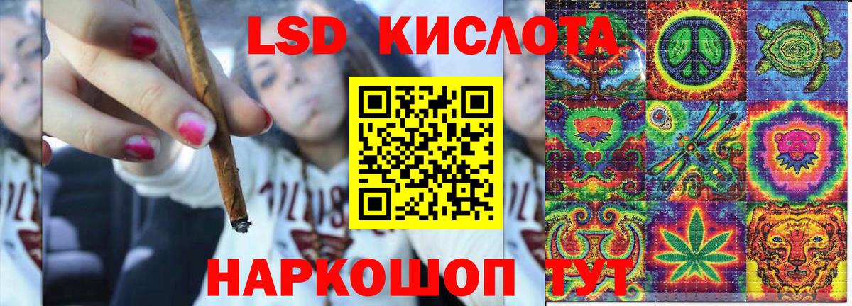 Марки 25I-NBOMe 1,5мг  Вход с VPN  Астрахань 