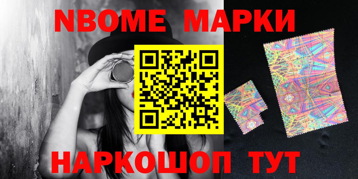 ГАШИШ  Марихуана  NBOMe  Астрахань  Меф   Вход с VPN  Cocaine  MDMA 