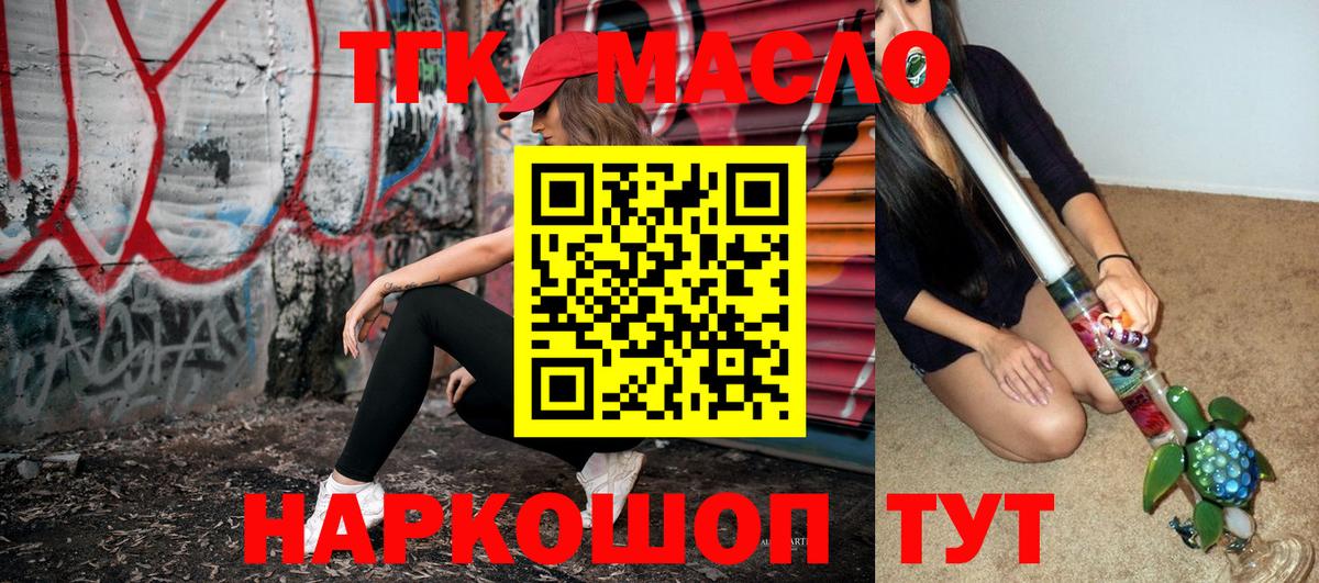 Дистиллят ТГК концентрат Астрахань