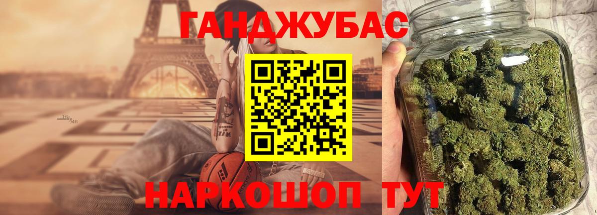 Марихуана Amnesia  Шишки марихуана семена  Астрахань  Вход с VPN  Шишки марихуана OG Kush  Бошки марихуана AK-47 